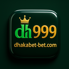 ঢাকা গেম